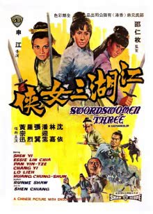 无敌神马影院高清