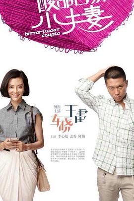 《九度影视》口碑高分推荐