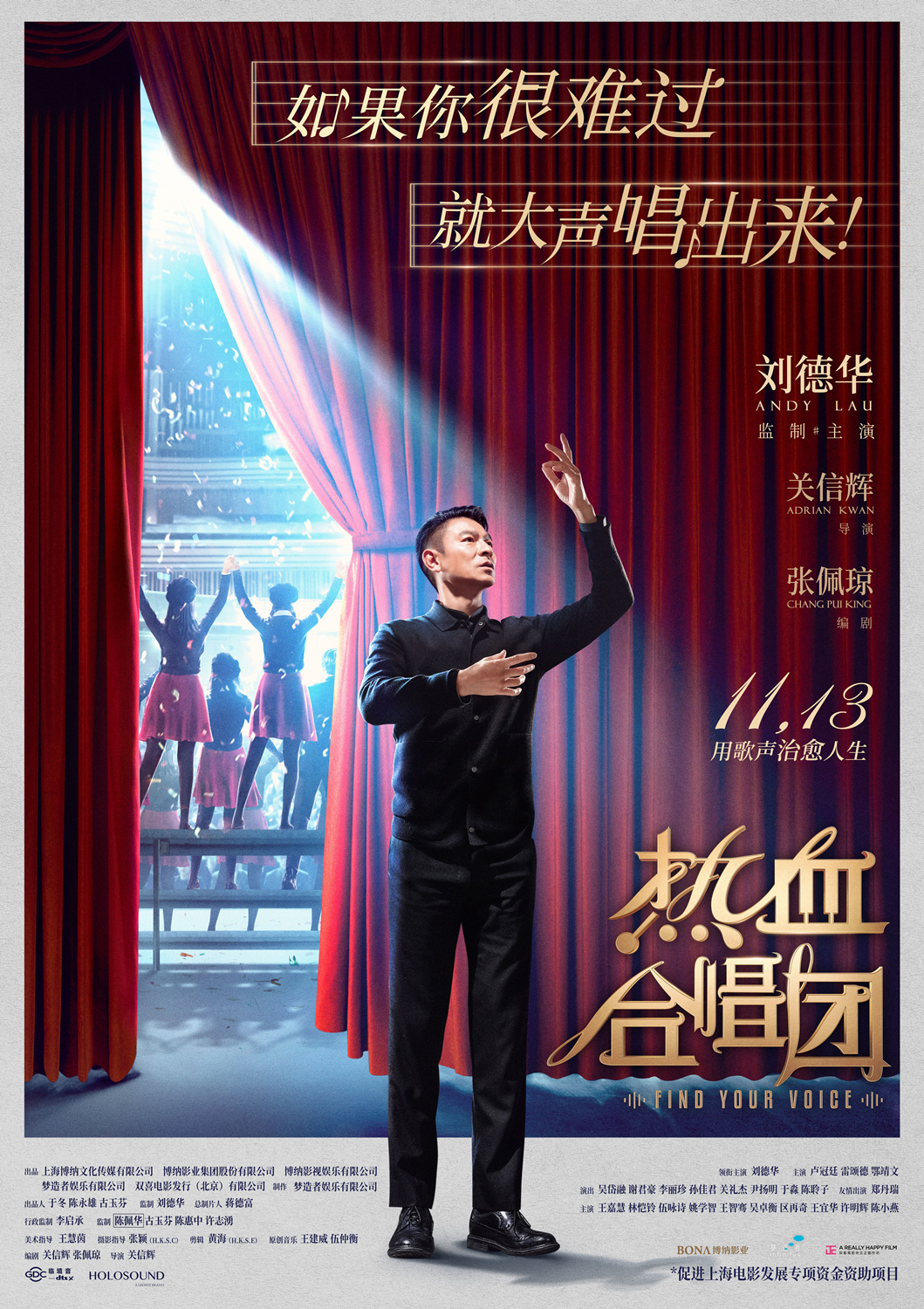 威雅影院