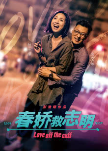 《清明上河图密码星辰影院》热门影视精选